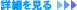 �ڍׂ�����