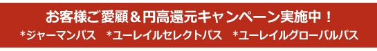 cpn560_endaka.gif