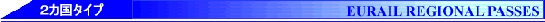 title_eurailregionalpass.gif