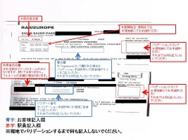 renzoku novaride.jpg