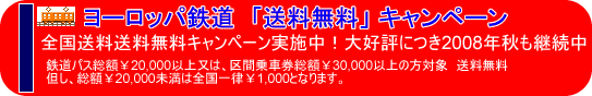 ���[���b�p�S���p�X����ԏ�Ԍ� ���������܂ő�D�]�I